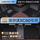 車麗友專用26款沃爾沃xc60腳墊tpe全包圍2025汽車17地毯24新能源后備箱 TPE腳墊+雪妮絲【馬奈黑】 沃爾沃XC60（18-26款）