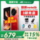 魅族（MEIZU）Note 16【國家補(bǔ)貼15%】新機(jī) AI手機(jī) 戰(zhàn)神歸來 滿血中國芯 6600mAh 續(xù)航 大電池 120Hz 千元機(jī) 赤子紅 8GB+128GB