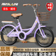 博美倫兒童自行車(chē)6-10-12歲公主款中小學(xué)生青少年小孩腳踏車(chē)單車(chē) 【尊享】木槿紫+輻條輪+豪華禮包 20寸【身高125-150cm】約9~13歲