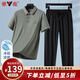 雅鹿短袖T恤男士套裝冰絲透氣2025夏季涼感爸爸裝商務(wù)休閑長褲兩件套 豆綠色-套裝【短袖+長褲】 XL /180【推薦155斤-175斤】