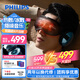 飛利浦（PHILIPS）眼部護(hù)眼儀 遮光降噪冷熱雙敷睡眠音樂眼罩熱敷冰敷護(hù)眼緩解疲勞送男女友生日七夕情人節(jié)禮物5302E