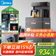 美的（Midea）茶吧機(jī) 茶吧柜飲水機(jī)家用一體 辦公室家用 國(guó)家補(bǔ)貼 下置式制冷燒水壺養(yǎng)生壺 冷熱兩用YCD-2362