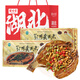 長(zhǎng)港 鄂州武昌魚(yú)風(fēng)干魚(yú)熟食小吃武漢特產(chǎn)武昌魚(yú)伴手禮湖北特產(chǎn)整條 500g*2條【送精美禮袋】
