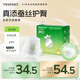 YEEHOO小綠褲 超薄透氣拉拉褲3XL碼25片尿不濕夏季防漏干爽不紅屁屁