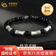 中國黃金（CHINA GOLD）足銀竹節手串男士節節高升黑曜石串珠手鏈節日生日禮物送男友愛(ài)人 【今/次日達】竹節手鏈