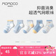 MOMOCO瑪米瑪卡[5雙裝]兒童襪子3-12歲男童女童夏薄襪子網(wǎng)眼襪寶寶襪 可愛哈比 5雙 5-8歲 (M) 建議腳長18-20CM