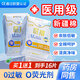 七色羽醫(yī)用衛(wèi)生巾醫(yī)護(hù)級(jí)械字號(hào)墊巾護(hù)理墊無(wú)菌日夜用姨媽巾國(guó)家標(biāo)準(zhǔn) 16片日用245mm 醫(yī)用懸浮墊巾