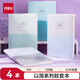 得力（deli）16K膠套本128張/本以簡(jiǎn)系列4本裝T16128
