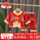洛留云一周歲寶寶衣服男童春秋抓周禮服兒童唐裝百天生日滿月套裝周歲服 長袖單層【八方來福】6件套 衣褲鞋帽襪鎖 90 /適合12-18個(gè)月