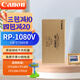 佳能（Canon）rp108相紙cp1300/cp1500/cp1200照片打印紙相片紙色帶照片紙墨盒照片打印機專(zhuān)用紙 RP-1080V(6英寸1080張裝)