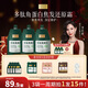 固然堂多肽角蛋白護發(fā)素蛋白矯正發(fā)膜改善干枯毛躁修護柔順滋養(yǎng)燙染受損 三袋周期裝【拍1發(fā)15】250g*3
