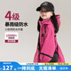 圖圖小象女童三合一外套防風(fēng)防水2025秋款新款兒童戶外休閑夾克運(yùn)動風(fēng)衣潮 紅色 150