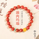 天然紅瑪瑙手串蜜蠟綠松原創(chuàng  )礦高端南紅火焰柿子川料男女手鏈真品 8mm【收藏級】滿(mǎn)肉柿子紅傾蜜 18mm
