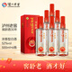 瀘州老窖窖齡30年濃香型白酒52度500ml6瓶整箱裝(含禮品袋)年貨禮品酒婚宴 52%vol 500mL 6盒