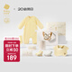 babycare新生兒見(jiàn)面禮盒衣服嬰兒禮物周歲初生寶寶用品大全 淡焦黃 59cm 