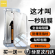 LOIES【冷雕原感膜】榮耀400鋼化膜手機膜榮耀magic7全覆蓋防窺無塵倉全屏honor保護膜防摔防爆升級秒貼 榮耀300pro/ultra | 曲面屏 秒貼無塵倉2套裝】電鍍防窺款