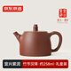 京東京造宜興紫砂壺手工【原礦紫泥】煮茶泡茶壺茶具 竹節(jié)漢鐸壺258ml禮盒