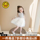G.DUCKKIDS小黃鴨童裝女童連衣裙夏季2025新款兒童禮服女孩公主裙夏裝網(wǎng)紗裙 白色 90 尺碼1~2歲【80-90cm】cm