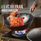 愛仕達(dá)（ASD）炒鍋極鐵鍋無涂層炒菜鍋不銹精鐵鍋30cm電磁爐燃?xì)馔ㄓ肅F30A13WG