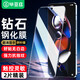 畢亞茲【電鍍增強2片】適用紅米note12TPro鋼化膜 小米note12tpro手機貼膜全屏高清防刮抗指紋玻璃 JM549