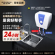 史密斯10升小廚寶電熱水器儲(chǔ)水式臺(tái)盆上方安裝下出水2kW速熱大容量節(jié)能保溫壁掛式洗碗EWH-10A2 儲(chǔ)水式