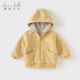 戴維貝拉（DAVE＆BELLA）女寶寶加絨開(kāi)衫男童連帽外套冬裝新款兒童衣服小童長(cháng)袖外衣童裝 黃色【DB4243073-A】 110 cm（建議身高100-110cm）