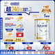 愛他美（Aptamil）白金澳洲版 幼兒配方奶粉 3段(12-36個月) 900g