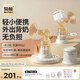 貝能（Baoneo）吸奶器電動一體式兩用自動擠拔奶產(chǎn)婦無痛按摩吸力大PPSU款 24mm