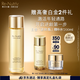 雅詩蘭黛白金逆轉(zhuǎn)瓶精華水200ml保濕護(hù)膚品套裝化妝品禮盒生日禮物送老婆
