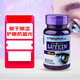 PIPING ROCK樸諾 成人葉黃素軟膠囊40mg 90粒 高含量 護(hù)眼 眼疲勞 美國(guó)進(jìn)口