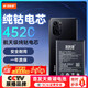 菲耐德 適用于紅米K40電池/K40Pro/Redmi K40Pro+小米手機電池更換 BM4Y大容量加強版4520mAh換新 附工具