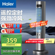 海爾（Haier）空調(diào)扇家用冷風扇制冷風扇單冷制冷機節(jié)能冷風機落地遙控加濕水冷塔扇冷氣機冷氣扇臥室移動小空調(diào) 【定時遙控】加濕凈化空調(diào)扇HFZ-Y8625B