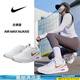 耐克（NIKE）官方 艦店女鞋 2025夏季新款A(yù)ir Max緩震輕便跑鞋網(wǎng)面透氣休閑鞋 【高彈緩震】古銅白金/熱銷(xiāo) /曬圖退10 36.5 (230mm)