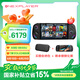 One XPlayer飛行家F1Pro掌機(jī)【黑神話悟空】Win11掌機(jī)Steam電腦游戲機(jī)7英寸OLED屏144Hz高刷AMD8840U 32G+1T