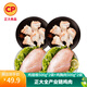 正大 雞肉 生鮮出口級食材 健康 冷凍 燒烤食材 露營 雞翅根500g*2+雞胸肉500g*2共4斤