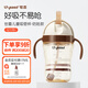 世喜兒童吸管杯直飲吸管杯奶瓶1~3歲PPSU夏季寶寶水杯刻度直飲杯 吸管杯（防嗆款12月+）