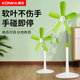 康佳電風(fēng)扇家用客廳立式小型宿舍大風(fēng)力無(wú)網(wǎng)罩電扇軟葉音靜落地扇 【綠色】扇面450mm