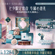 花西子【王俊凱同款】東方妝奩一生一世七夕限定9件套禮盒送女友禮物