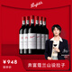 奔富（Penfolds）蔻蘭山設(shè)拉子/西拉干紅葡萄酒原瓶進(jìn)口紅酒行貨750ml*6整箱木塞
