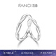 范琦（Fanci） 情意綿綿對戒情侶戒指銀一對活口七夕禮物送女友 素圈款一對