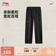 李寧直筒寬松衛(wèi)褲男子2025春季新款時尚棉質(zhì)毛圈寬松運動褲AKLV259
