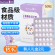 閱紫正畸顆粒保護(hù)蠟 60粒 牙齒牙套矯正期托槽箍牙黏膜保護(hù)蠟可食用便攜裝