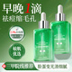 儒意（RUYI）水楊酸果酸祛痘精華液75ml淡化痘印痘坑修復收縮毛孔男女士護膚品