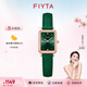 飛亞達（FIYTA）女士手表女 傾城系列小方表璀璨石英女表  七夕禮物送女友老婆 小綠表