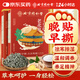 同仁堂老北京艾草足貼祛濕排毒體內(nèi)濕寒艾草艾灸貼助眠100貼