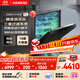 西門(mén)子（SIEMENS）16套獨嵌兩用洗碗機 【全能艙】家用全自動(dòng)中式三層碗籃除菌消毒動(dòng)態(tài)SJ23HB88MC