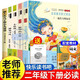 快樂讀書吧二年級下冊必讀課外閱讀書籍彩圖注音版全套5冊贈(zèng)考點(diǎn)手冊 正版圖書神筆馬良+七色花+一起長大的玩具+愿望的實(shí)現(xiàn)+新大頭兒子和小頭爸爸小學(xué)生寒假書單 人民教育出版社人教版語文教材配套閱讀書目
