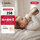 bebebus鉆光小月齡保溫杯嬰兒保溫奶瓶兒童保溫杯316l便攜吸管水杯保溫壺 鉆光小月齡保溫杯 270ml 【單杯】