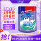 芭菲抑菌洗衣液2斤 抑菌潔凈去污漬柔軟護(hù)衣抗靜電抑菌率99.9%