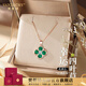 梵哲詩輕奢四葉草項(xiàng)鏈女士時(shí)尚飾品潮流鎖骨鏈生日七夕情人節(jié)禮物送女友 孔雀石四葉草項(xiàng)鏈